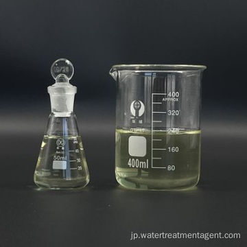 効率的な浄水のための無色の PAC